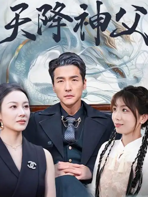 长夜将尽 第七集天台戏拍摄幕后解析